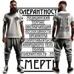 Футболка "Толерантность", белая 54