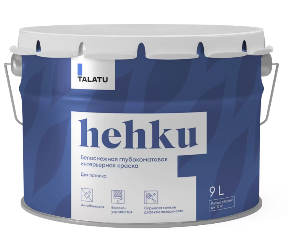 Краска HEHKU для потолков белоснежная 9л TALATU