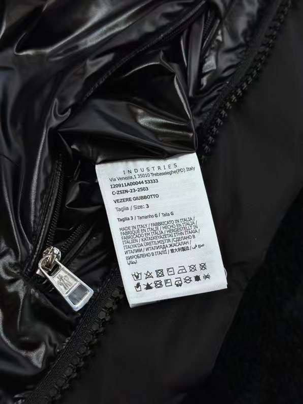 Пуховик Moncler
