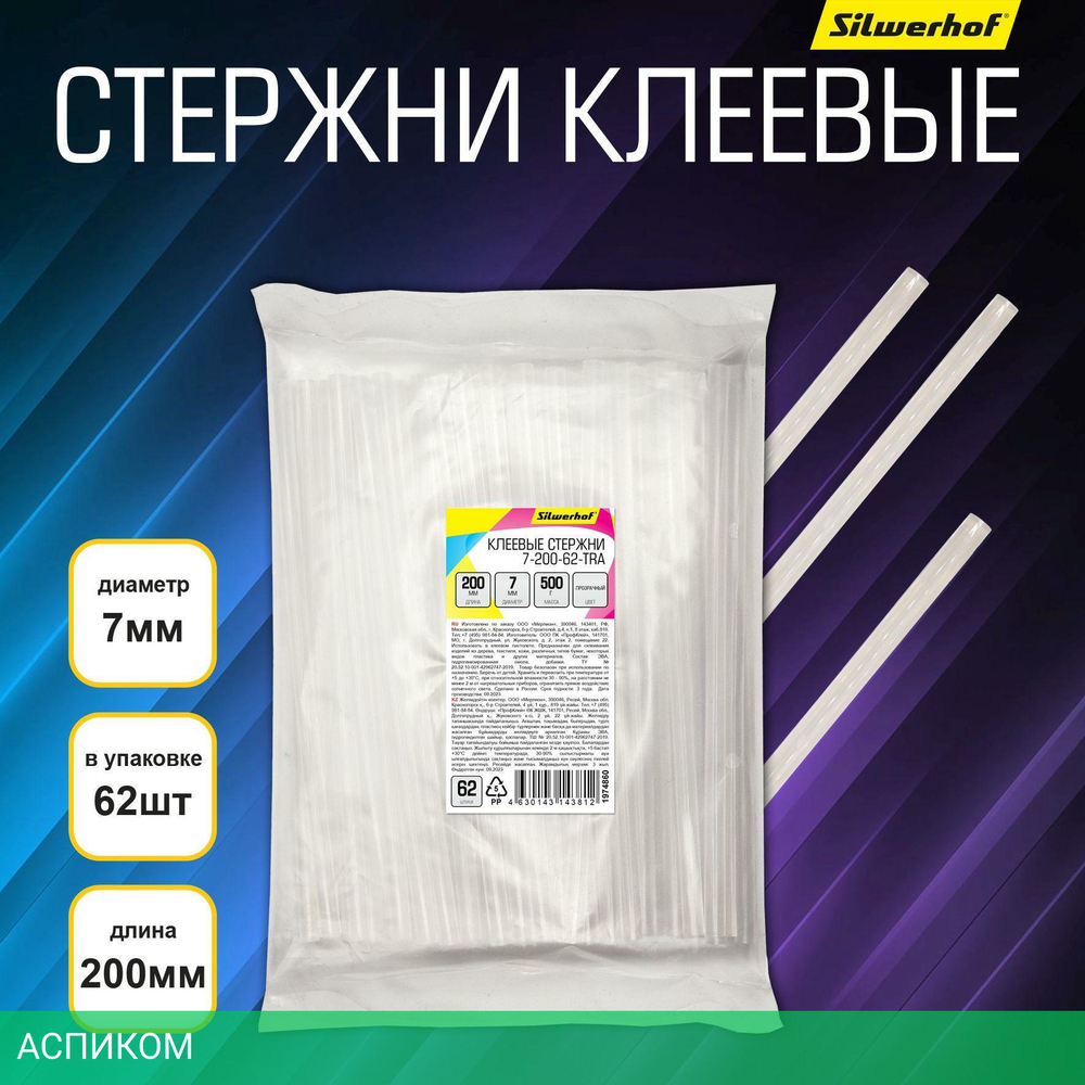 Cтержни клеевые Silwerhof 7-200-62-TRA прозрачный