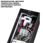 Уличный настенный светодиодный светильник Novotech ASA 359983 с переключ. цветовой температуры IP65 LED 12W 220-240V 2700К/3200К/4000К