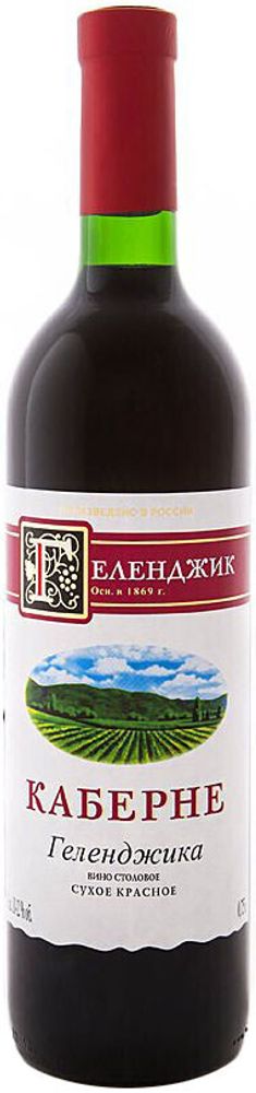 Вино Каберне Геленджика