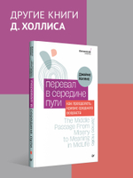 Сотворение жизни. Поиск своего пути