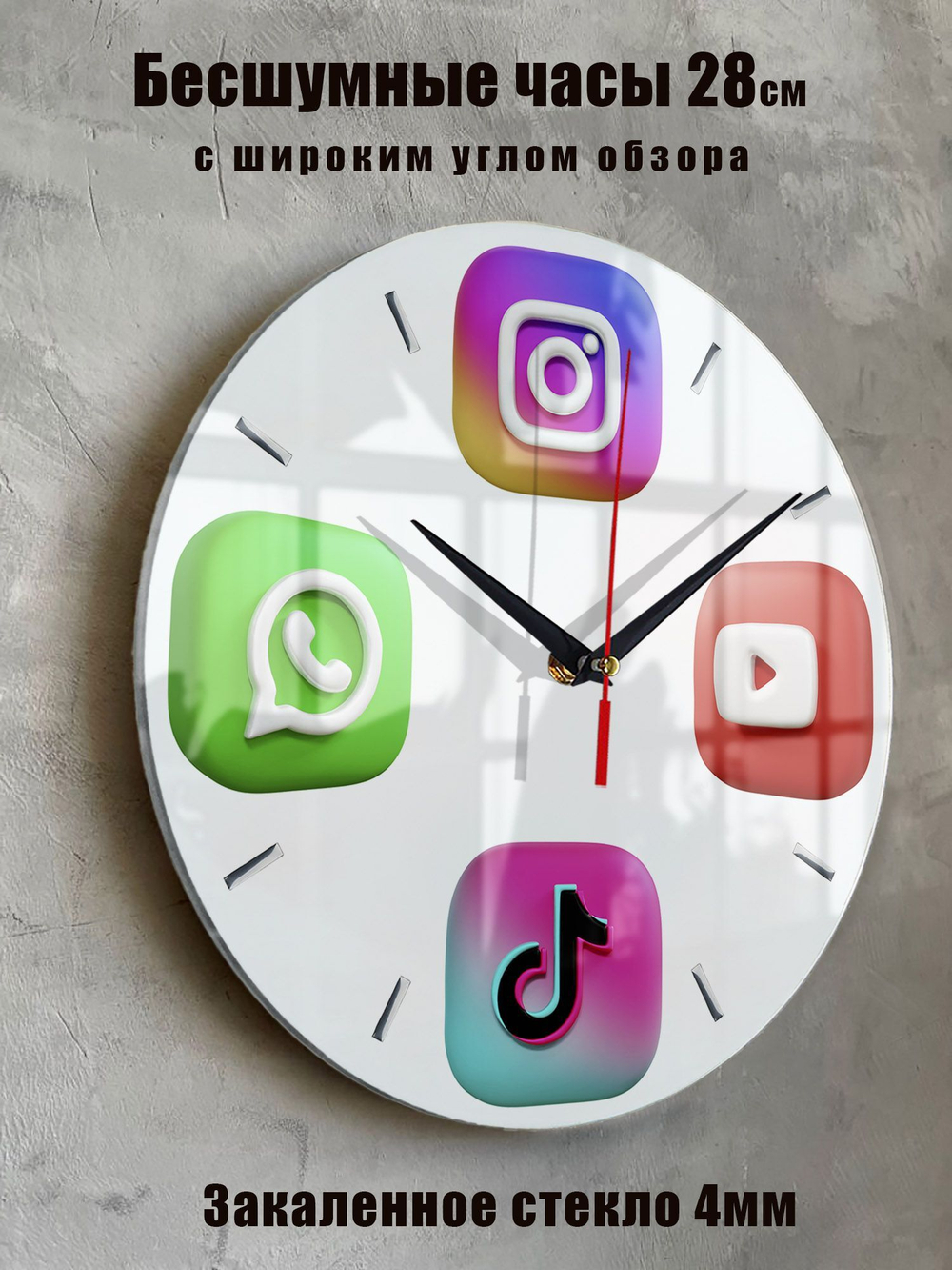 Настенные часы "Ballet Dancer" Modern Wall Clock, 28*28 см, бесшумные. Подарок на день рождения