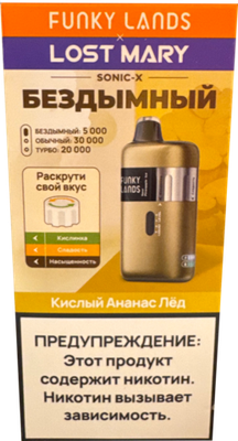 FANKY LANDS & LOST MARY SONIC X 30000