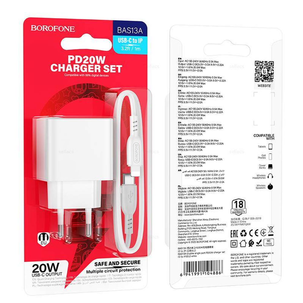 Сетевой адаптер питания BOROFONE BAS13A PD 20W + кабель Type-C - Lightning (белый)