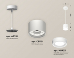 Подвесной светильник Ambrella Light XP XP8110021