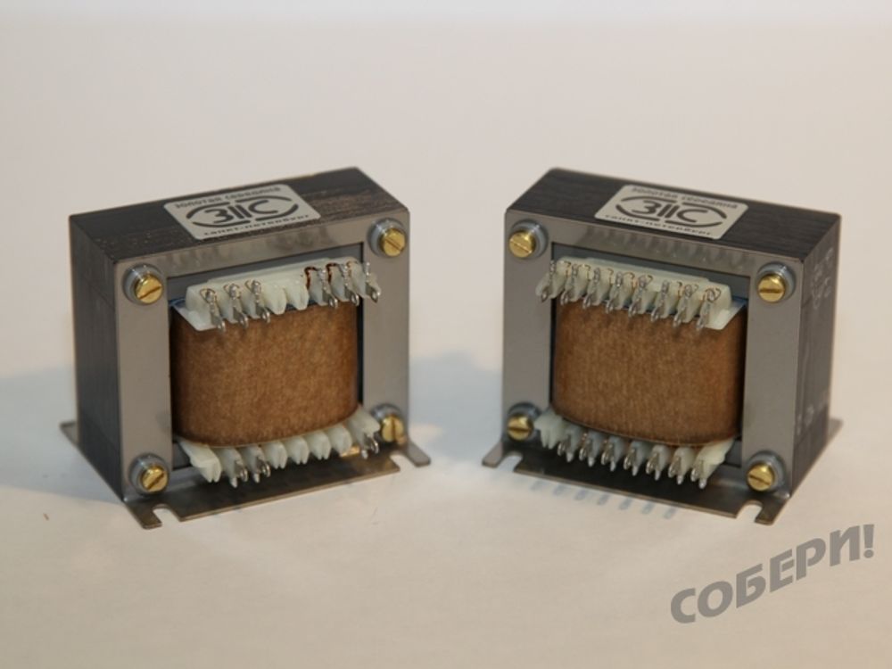 трансформаторы для лампового усилителя на заказ