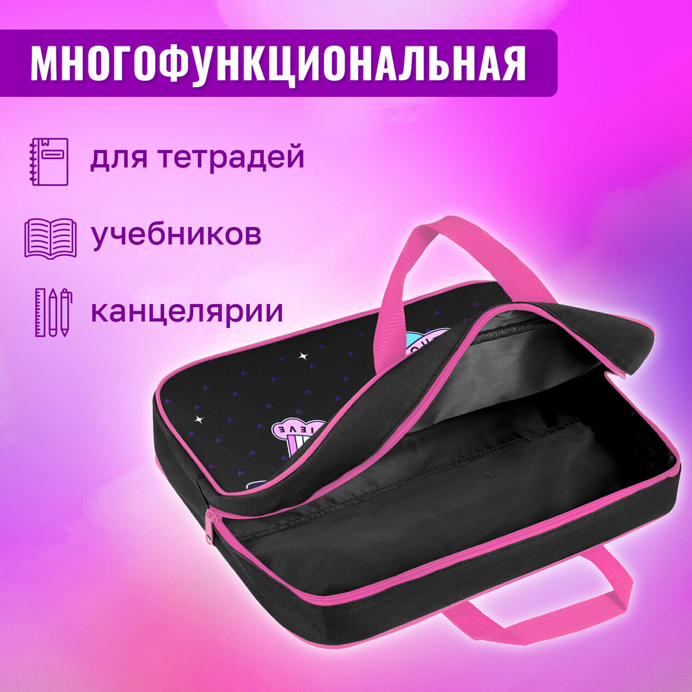 Папка на молнии с ручками BRAUBERG А4 1 отделение полиэстер 80 мм "Space sweets" (2 штуки в упаковке)