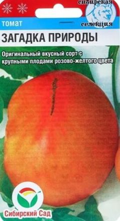 Высокорослые