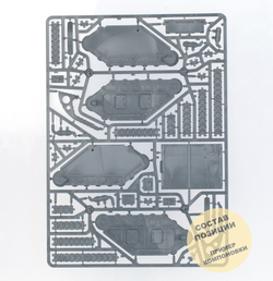 Leman Russ Battle Tank (sol) (Base)