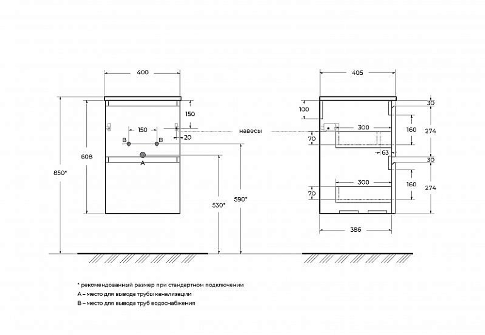 Тумба с раковиной BelBagno 40 UNO-MINI-400-2C-SO-VO+BB-8099-3-40 еловая матовая