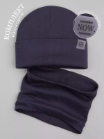 Шапка трикотажная и снуд для детей на осень