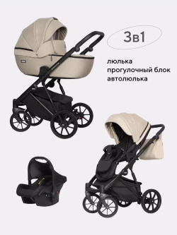 Коляска MONTANA (3 в 1) (RIKO BASIC)