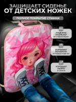Накидка на сидение автомобиля от детей