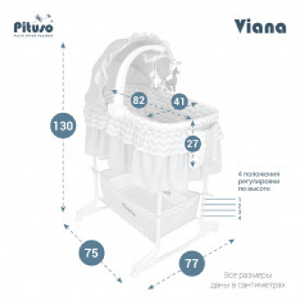 PITUSO КОЛЫБЕЛЬ 3 В 1 VIANA НА КОЛЁСАХ VANILLA/ВАНИЛЬ