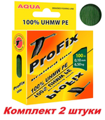 Плетеный шнур для рыбалки ProFix Olive 0,25mm 100m