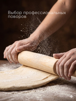 Скалка малая 420х36х36/сосна/без отделки(FSM BY/112 08.02.075.03 00084)