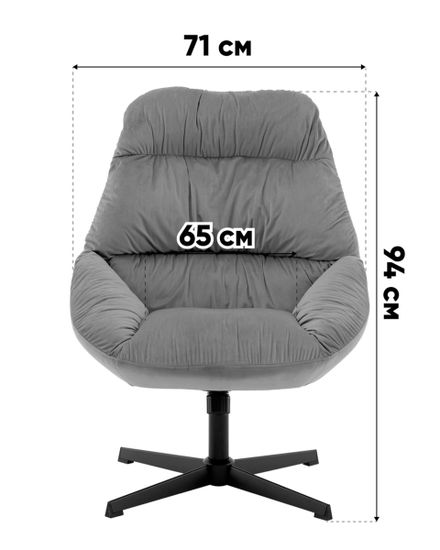 Кресло Оррелл серый с оттоманкой