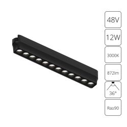 Магнитный трековый светильник Arte Lamp