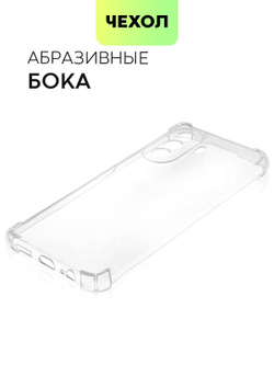 Чехол BROSCORP для Huawei Nova Y70 оптом (арт. HW-NY70-HARD-TPU-TRANSPARENT)