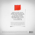 Любэ / Ребята Нашего Полка (2LP)