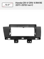 Переходная рамка 12.3" и комплект проводов для Honda CR-V CRV 4 RM RE 2011-2018 тип C