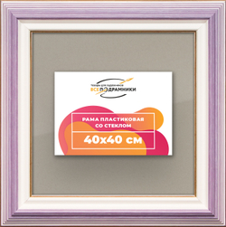 Рамка 40x40 для постера и фотографий