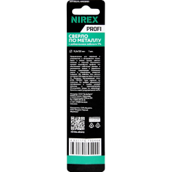 Сверло NIREX Profi по металлу Cobalt 9.5*125 мм NMD0901 (1шт в упак)