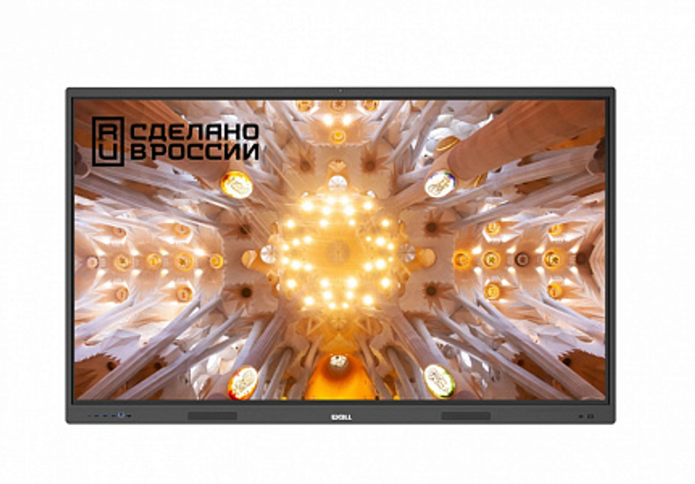 Интерактивная панель EXELL EXID-652B-RU, 65"