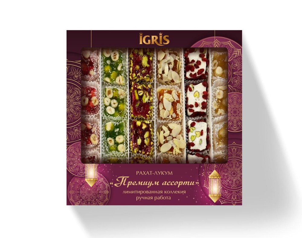Рахат-лукум "Премиум ассорти" 900 грамм (RED)