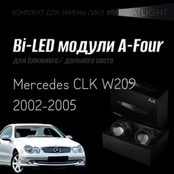 Светодиодные линзы Statlight A-Four Bi-LED линзы для фар Mercedes CLK W209 2002-2005, комплект билинз, 2 шт