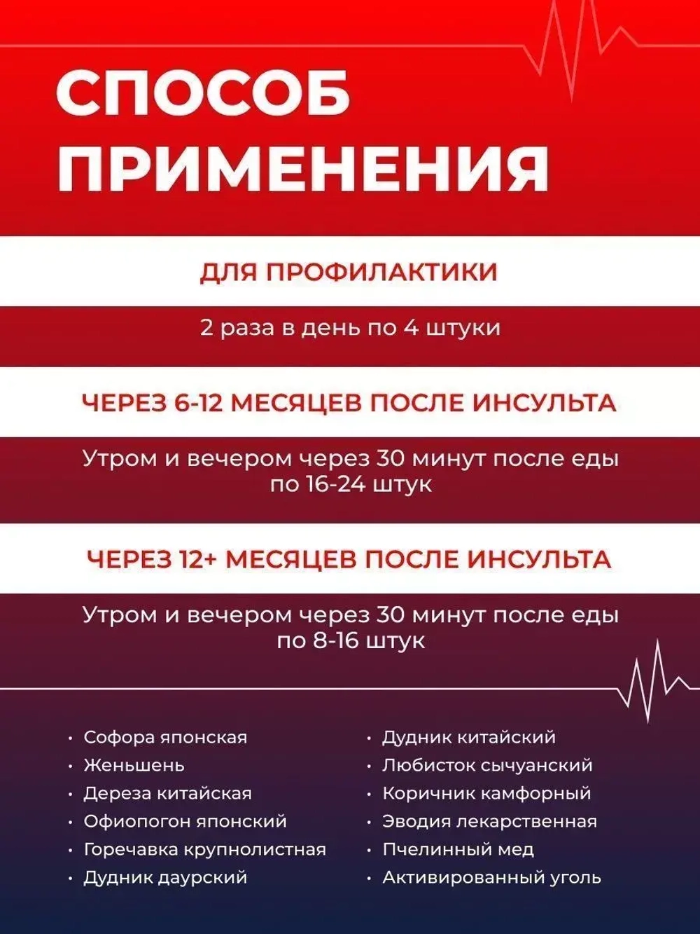 Болюсы ХуаТо Huatuo Zaizao Wan - 18 пакетиков E-0434
