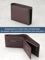 640 R - 7150 - Портмоне с отделением на молнии и RFID защитой