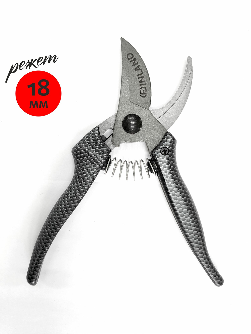 Секатор плоскостной карбон FINLAND 1719 Лезвие CARBON STEEL, диаметр реза 18 мм, для деревьев, кустарников и цветов