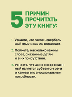 Всё это язык