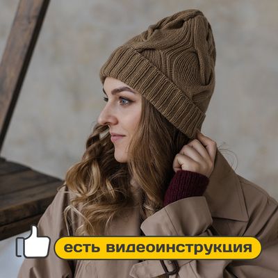 Шапка с диагональным узором для пряжи Volante ggh по цене грн ❤️ Купить в Украине