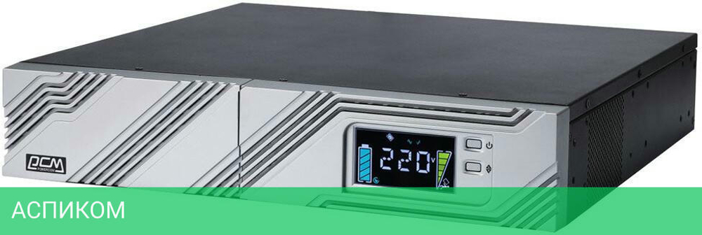 Источник бесперебойного питания Powercom Smart King RT LCD (SRT-1000A)