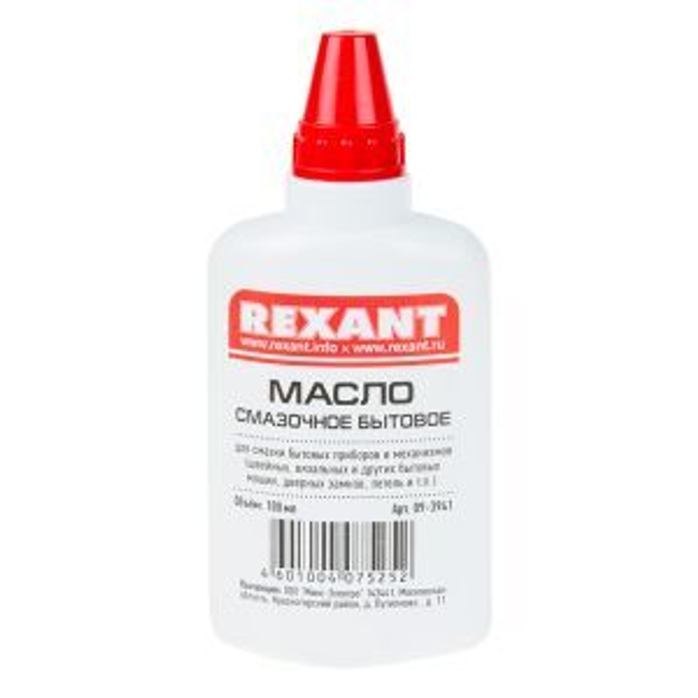 Масло бытовое смазочное, 100мл, масленка REXANT