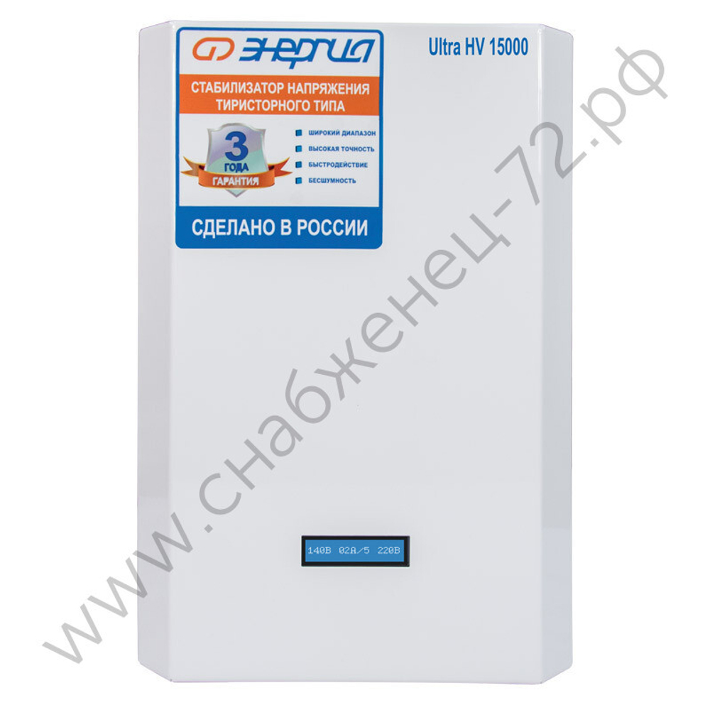 Стабилизаторы напряжения Энергия Ultra HV