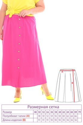 Цена на Юбка-3702 больших размеров