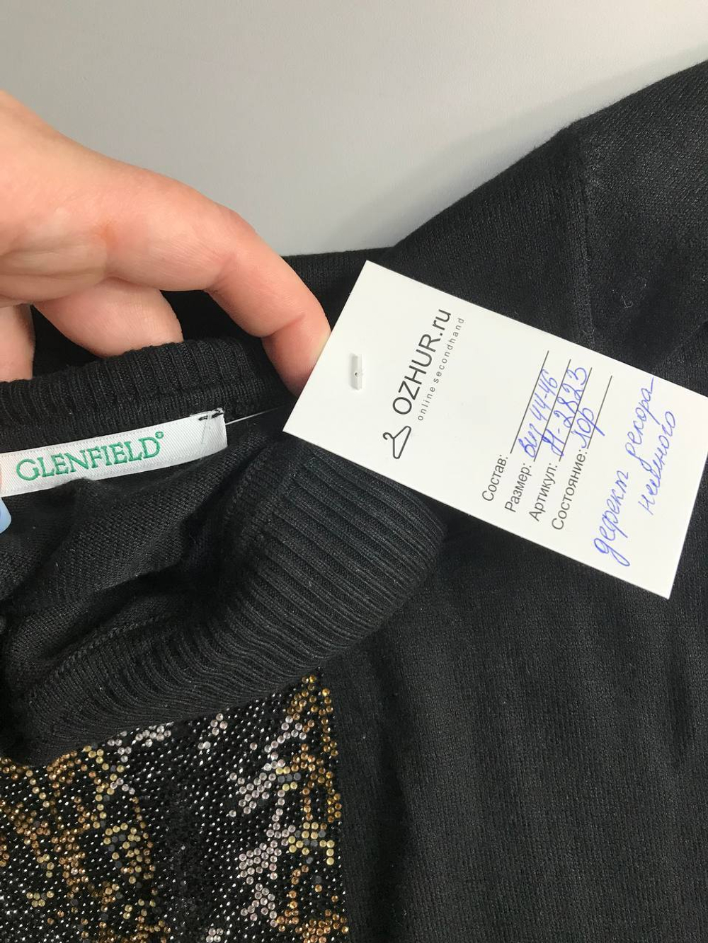 Джемпер Glenfield с оригинальной вышивкой, маркировка S, визуально на 44/46 размер