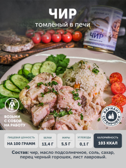 Подарочный набор "Трофей рыбака" ТАЁЖНЫЙ ЦЕХ