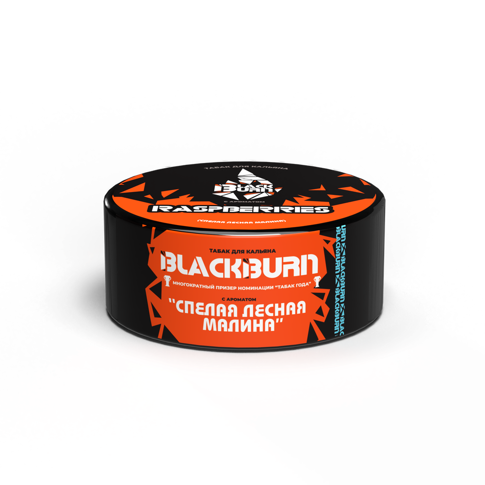 М. Табак для кальяна BlackBurn Raspberries (Спелая лесная малина), 25г.