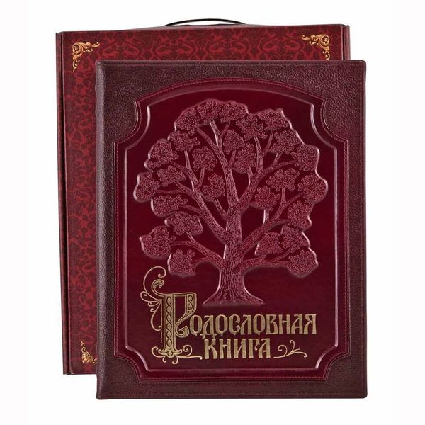 Обновление ассортимента Родословные книги