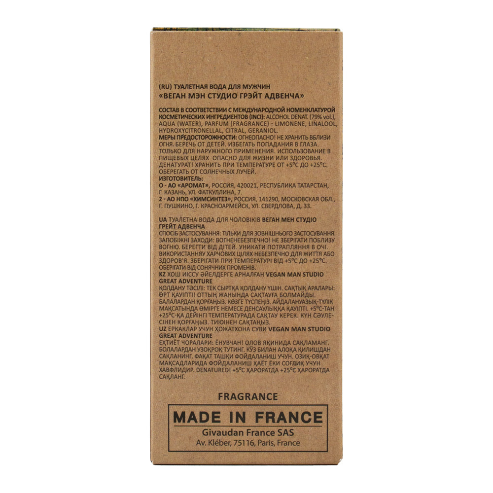 Вода туалетная Vegan Man Studio Great Adventure (Веган Мэн Студио Грэйт Адвенча) - 100ml for men