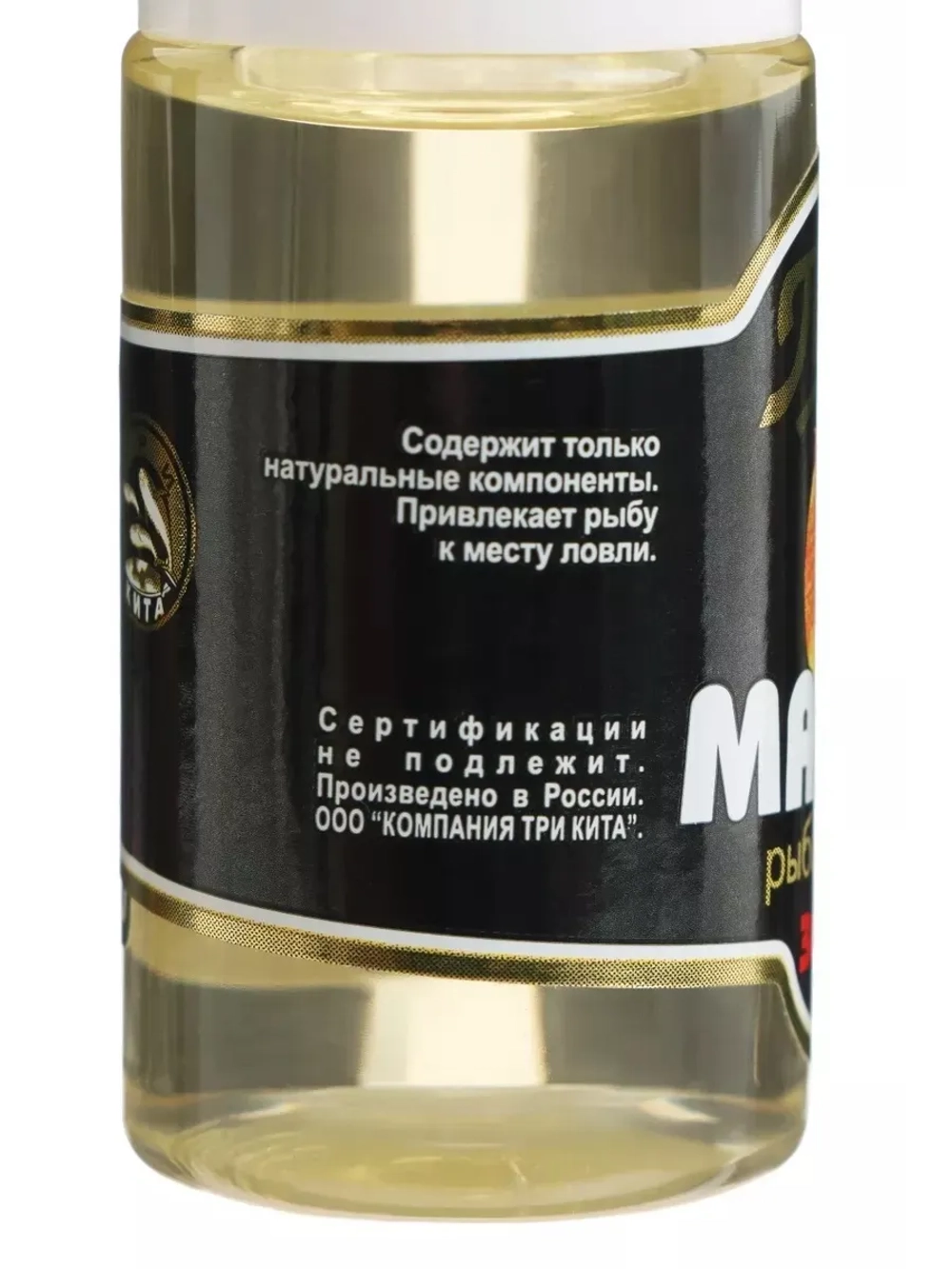 Ароматизатор Профи масло 30мл