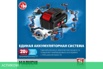Дрель-шуруповерт Зубр DL-201-42