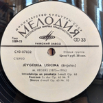 Комплект / Органная Музыка Рижского Собора (5LP)