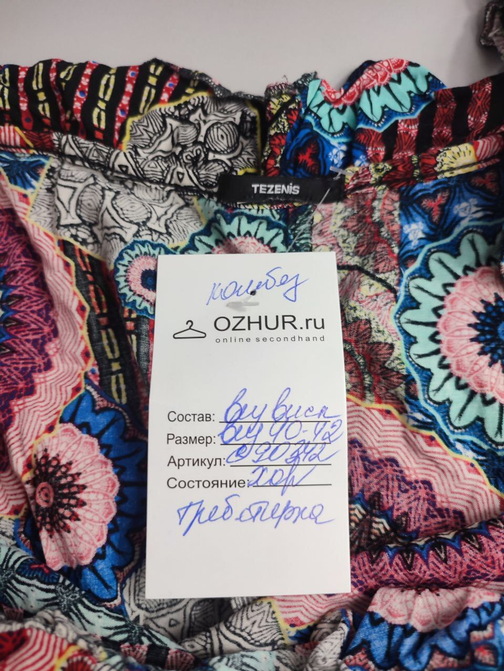 Комбинезон Tezenis летний 40-42 размер